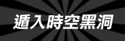 君臨戰國包產包頁